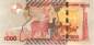 Preview: Uganda 1000 Shilling 2017